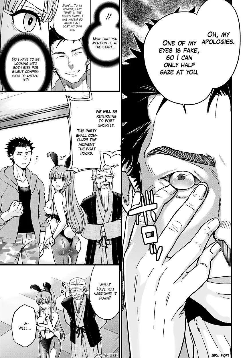Mayonaka no X Giten Chapter 12 page 30 - Chapter 12: High School Girl Detective