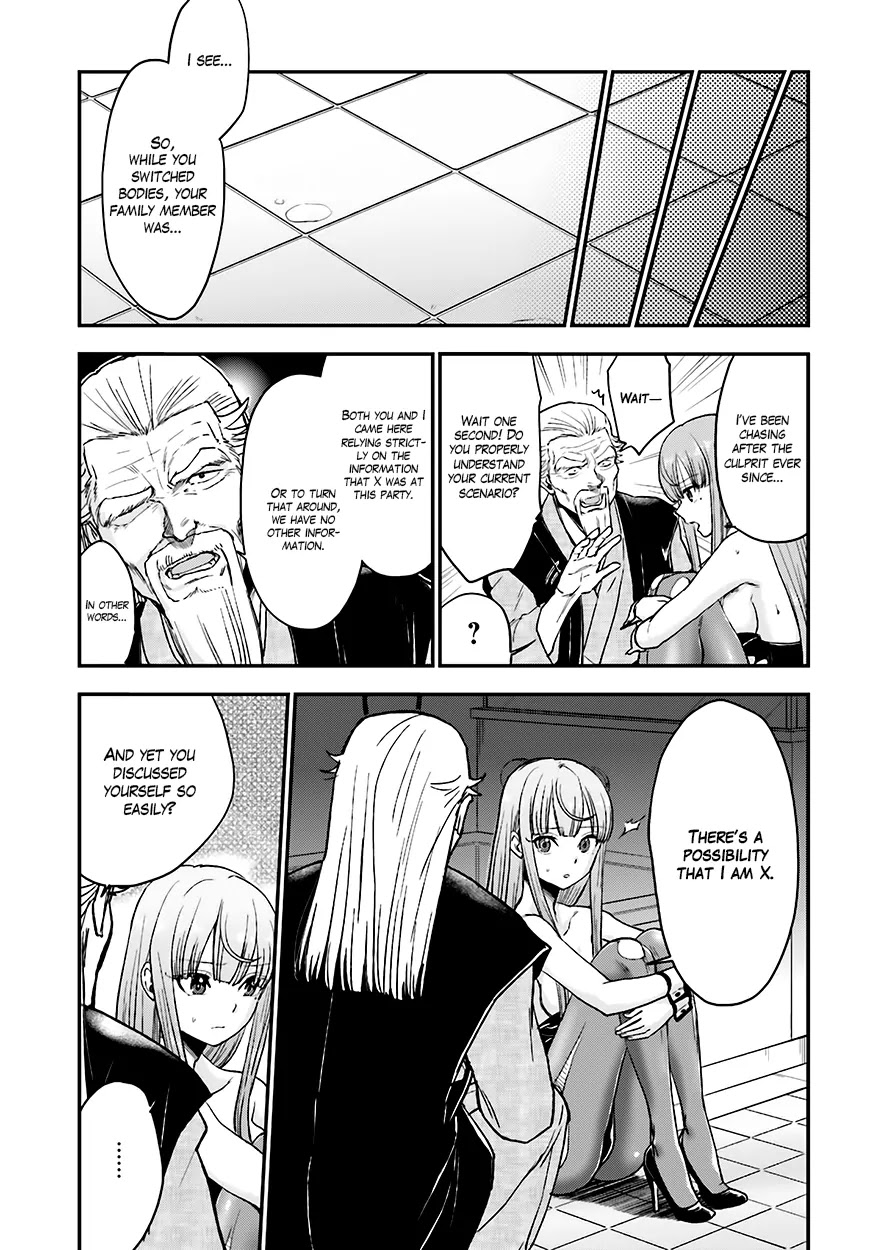 Mayonaka no X Giten Chapter 12 page 4 - Chapter 12: High School Girl Detective
