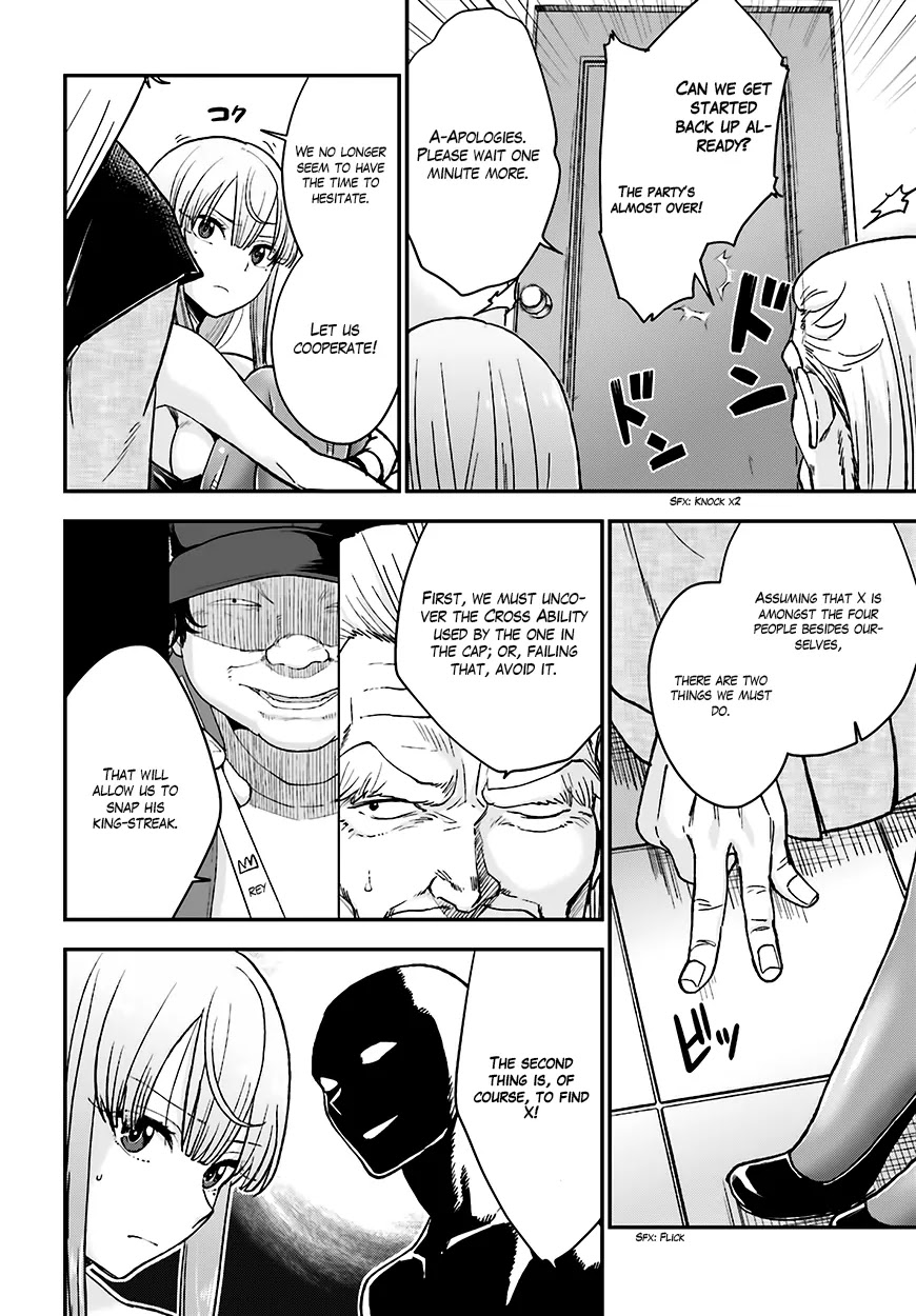 Mayonaka no X Giten Chapter 12 page 7 - Chapter 12: High School Girl Detective