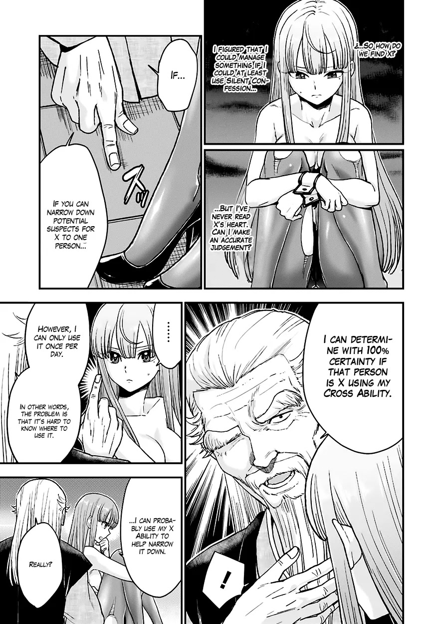 Mayonaka no X Giten Chapter 12 page 8 - Chapter 12: High School Girl Detective