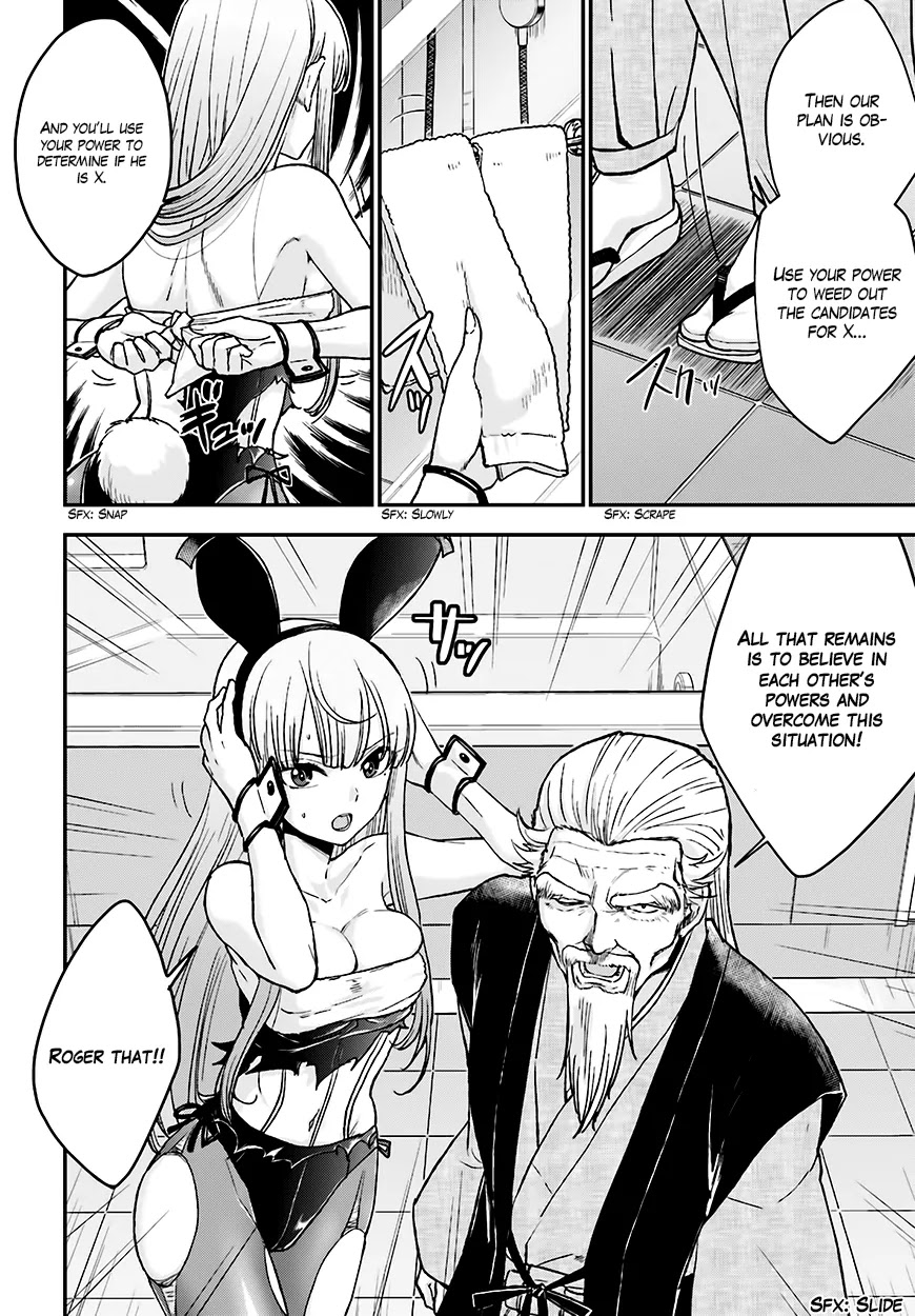 Mayonaka no X Giten Chapter 12 page 9 - Chapter 12: High School Girl Detective