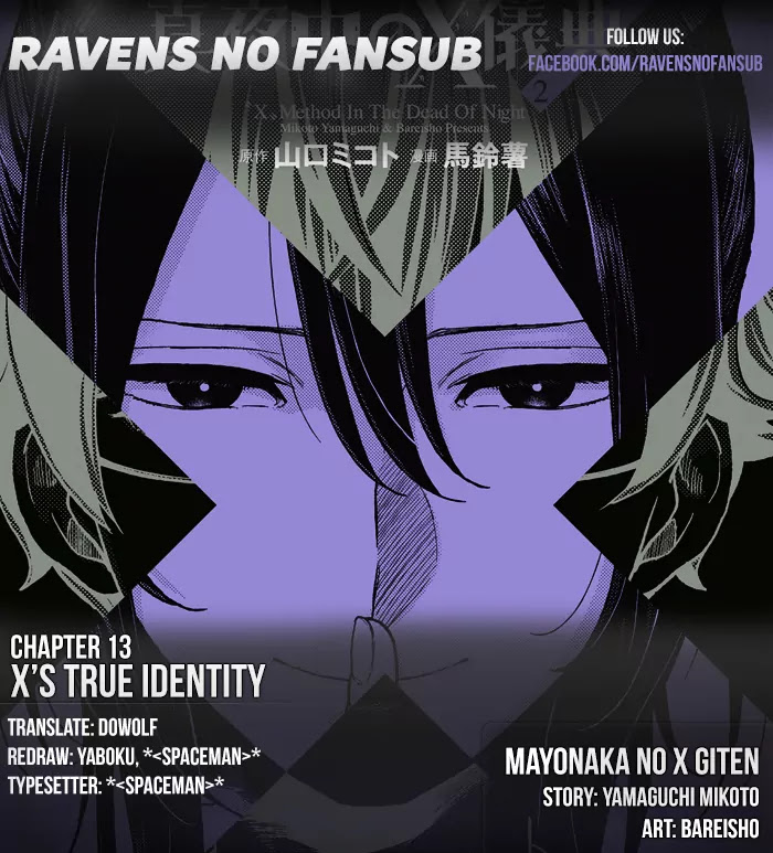 Mayonaka no X Giten Chapter 13 page 1 - Chapter 13: X’s True Identity