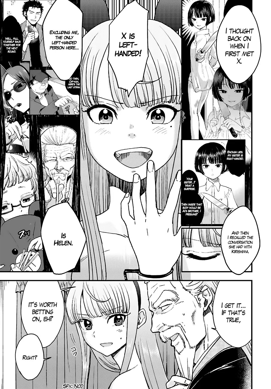Mayonaka no X Giten Chapter 13 page 15 - Chapter 13: X’s True Identity