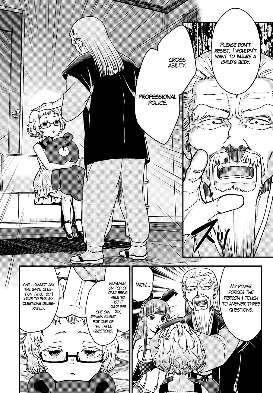 Mayonaka no X Giten Chapter 13 page 16 - Chapter 13: X’s True Identity