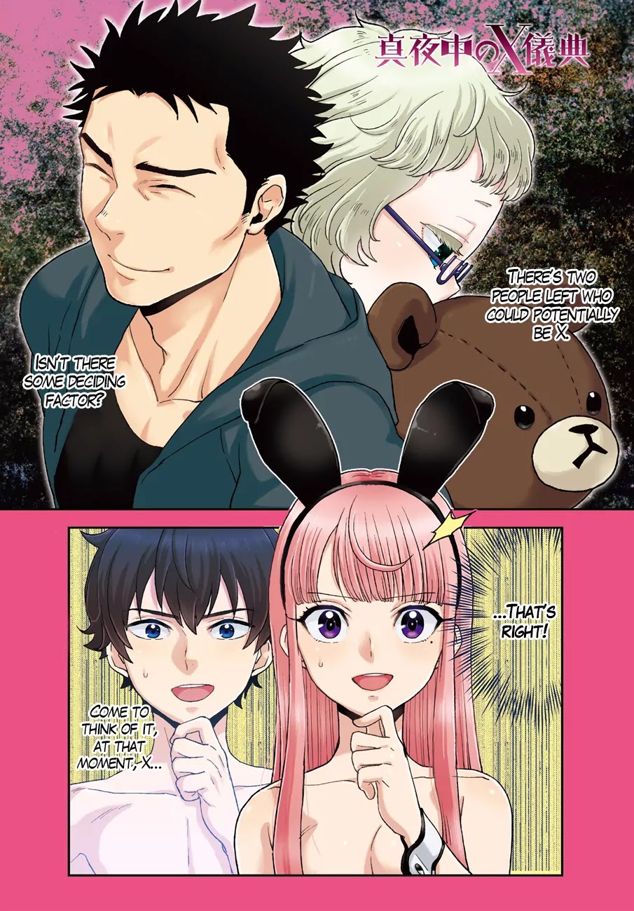 Mayonaka no X Giten Chapter 13 page 2 - Chapter 13: X’s True Identity