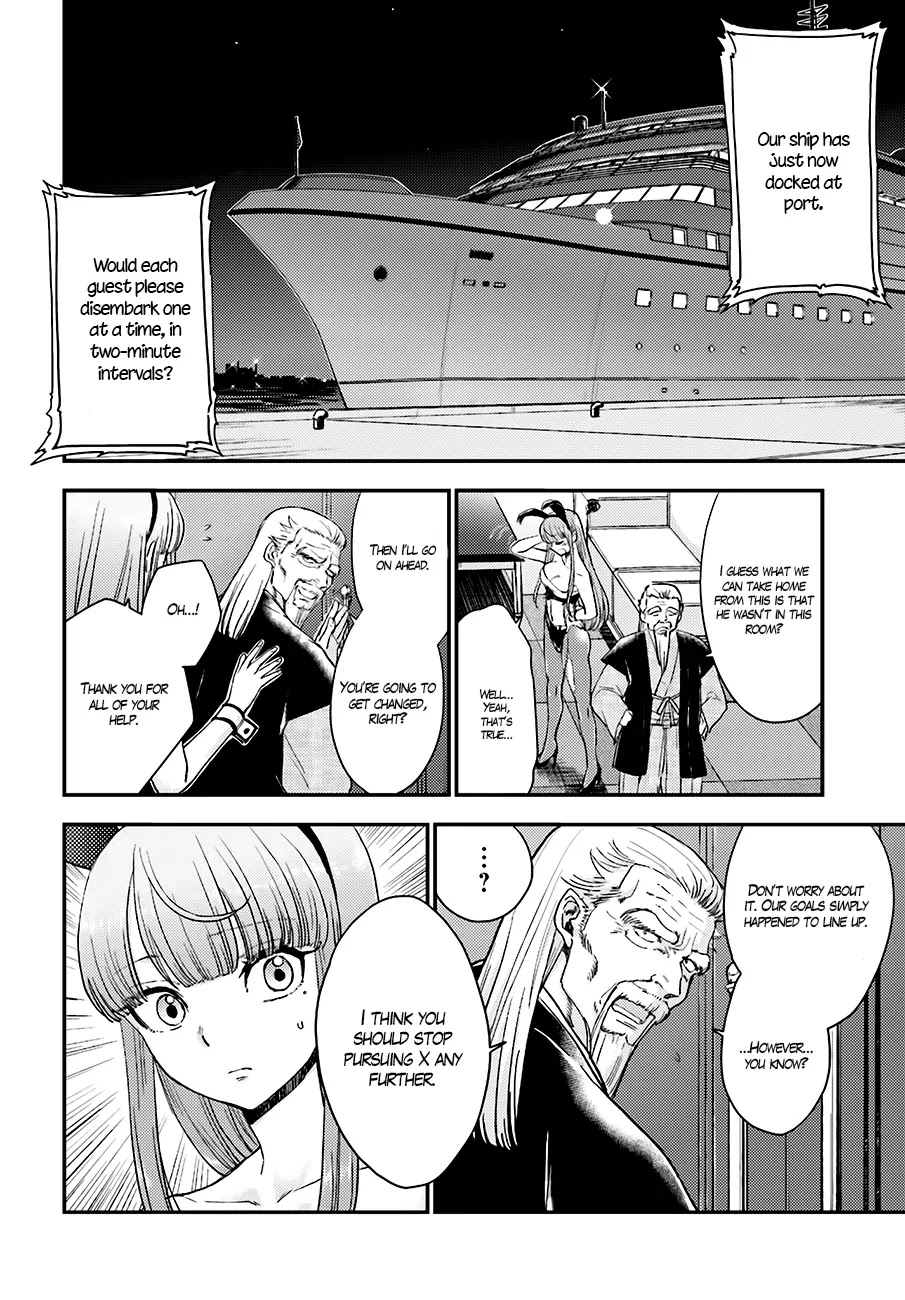 Mayonaka no X Giten Chapter 13 page 20 - Chapter 13: X’s True Identity