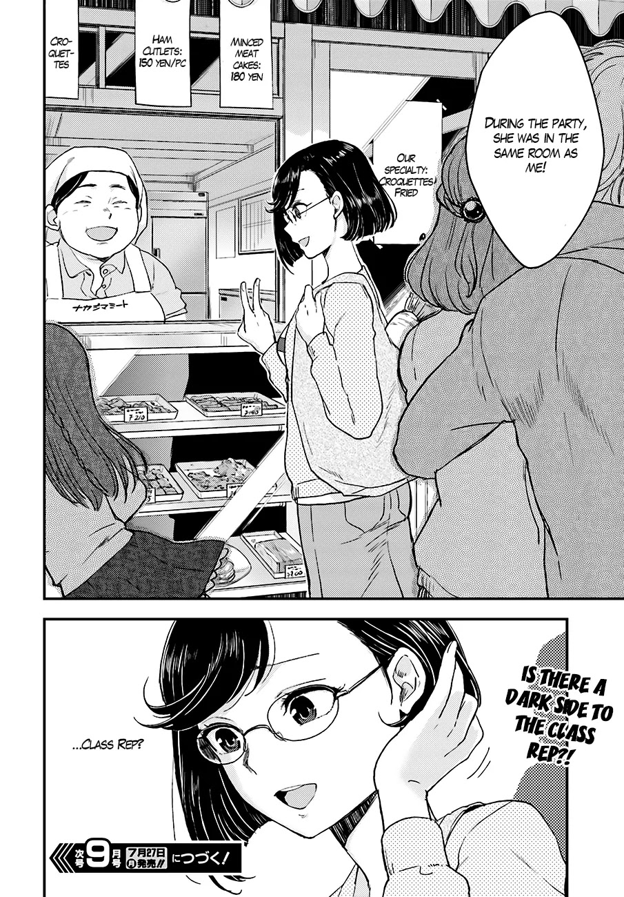 Mayonaka no X Giten Chapter 13 page 30 - Chapter 13: X’s True Identity