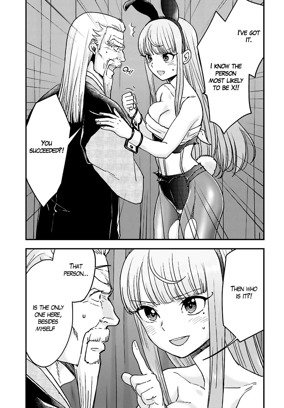 Mayonaka no X Giten Chapter 13 page 4 - Chapter 13: X’s True Identity