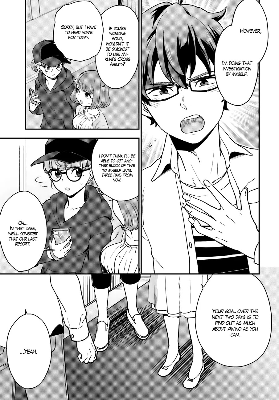 Mayonaka no X Giten Chapter 14 page 22 - Chapter 14: The Dark Side of the Girl on my Mind