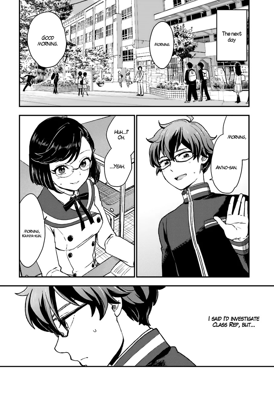 Mayonaka no X Giten Chapter 14 page 23 - Chapter 14: The Dark Side of the Girl on my Mind