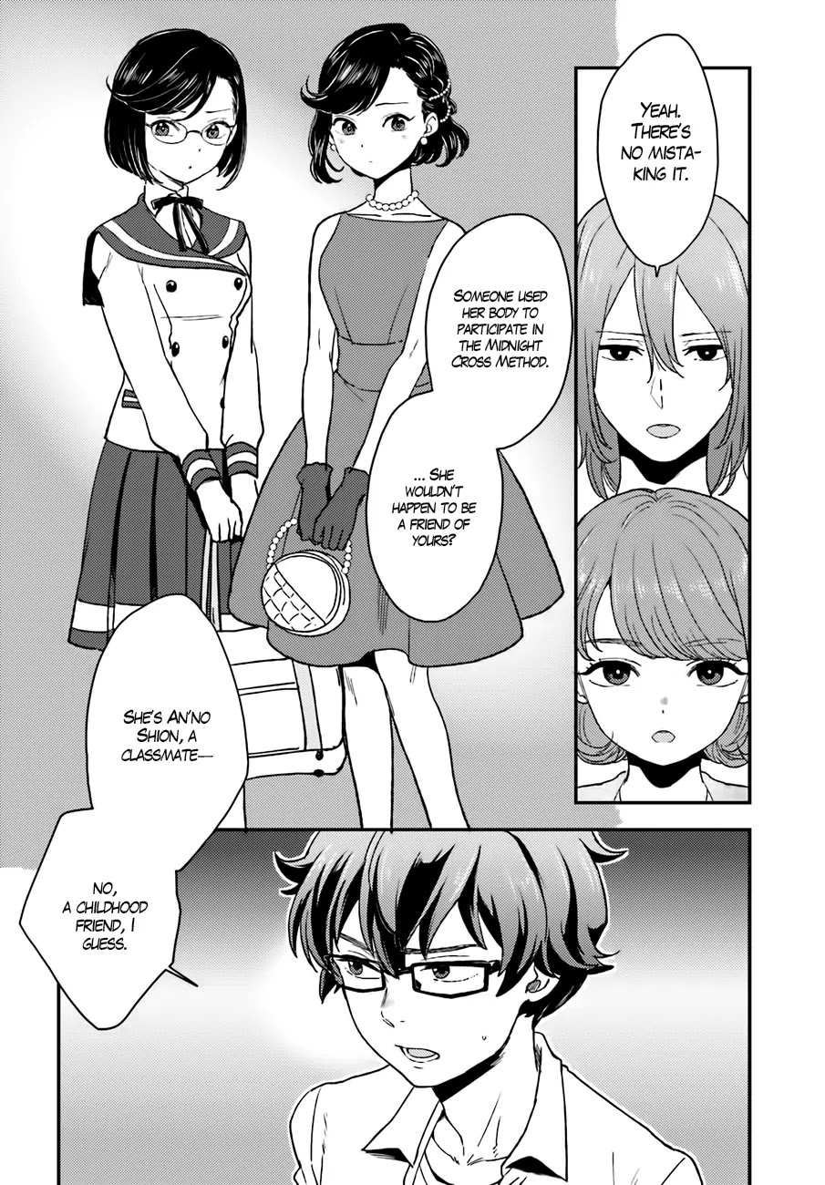 Mayonaka no X Giten Chapter 14 page 3 - Chapter 14: The Dark Side of the Girl on my Mind