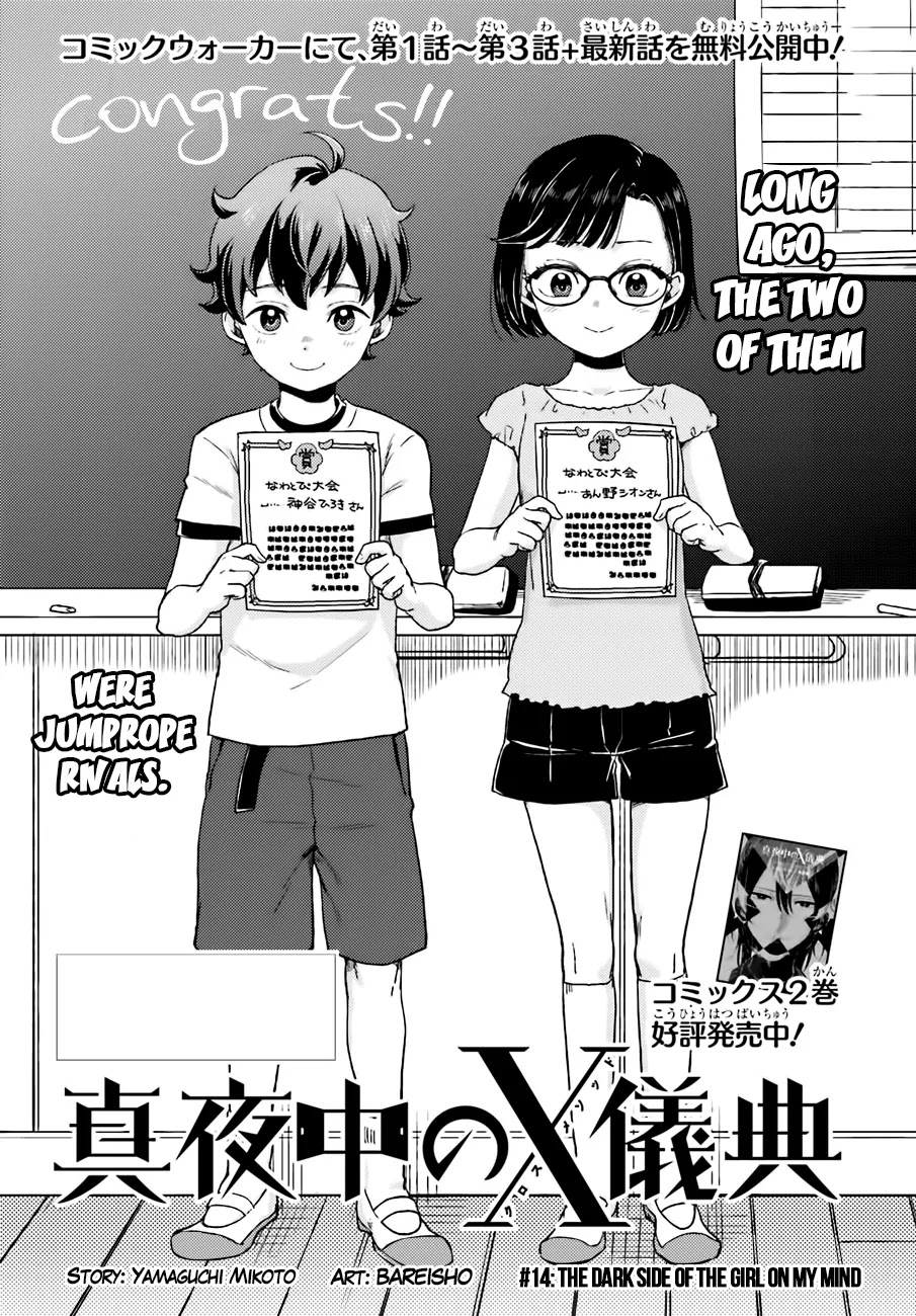 Mayonaka no X Giten Chapter 14 page 4 - Chapter 14: The Dark Side of the Girl on my Mind