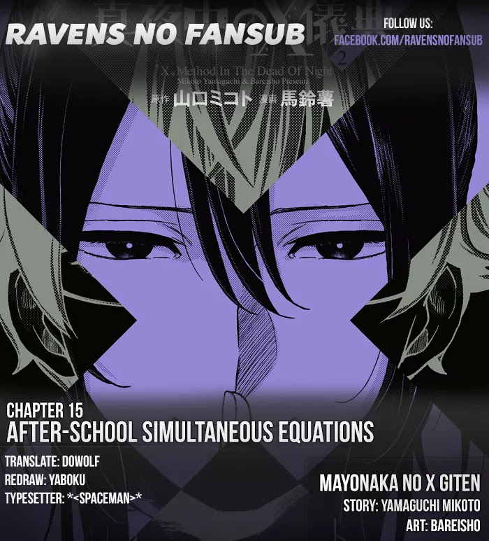 Mayonaka no X Giten Chapter 15 page 1 - Chapter 15: After-school Simultaneous Equations