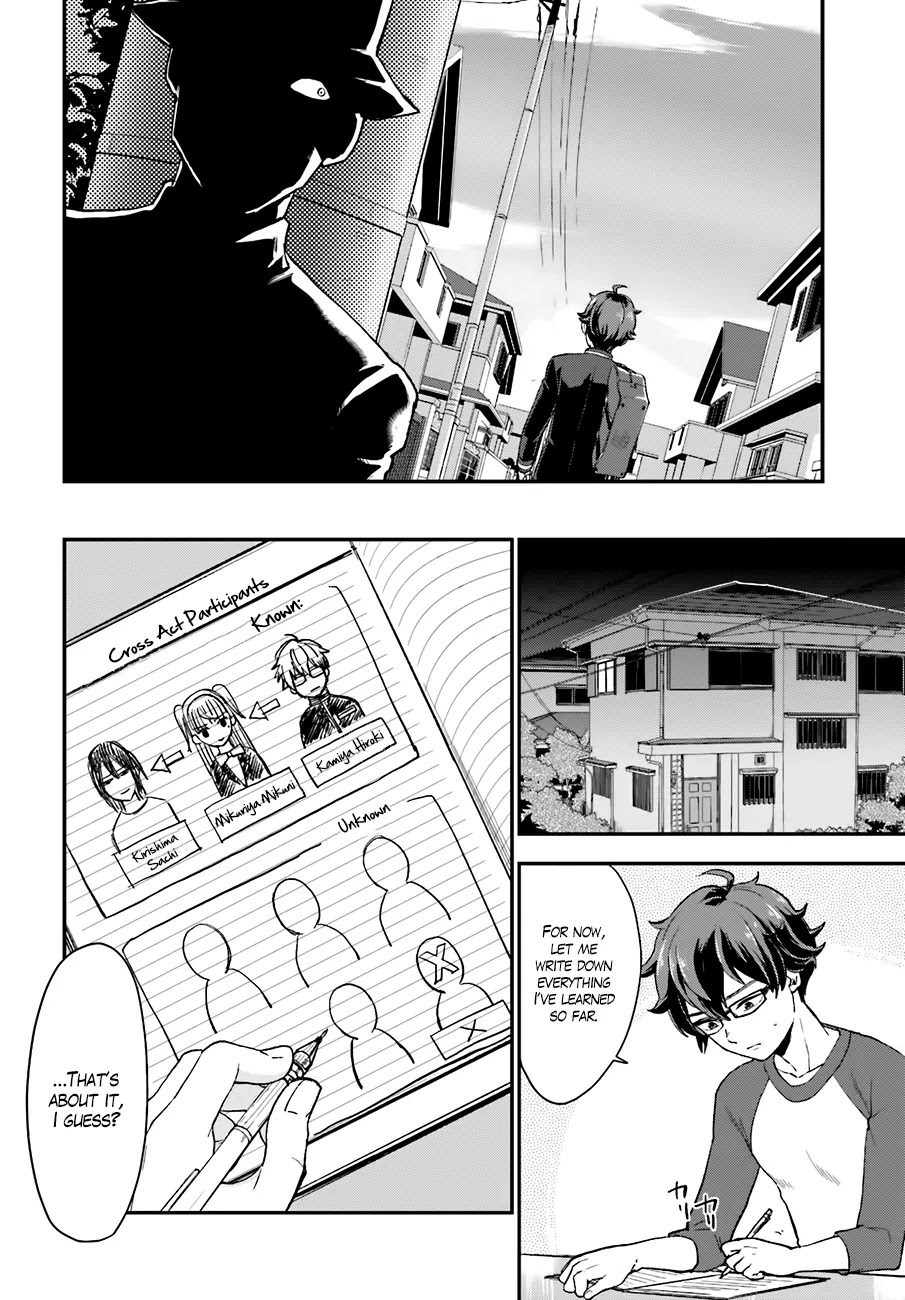 Mayonaka no X Giten Chapter 15 page 11 - Chapter 15: After-school Simultaneous Equations