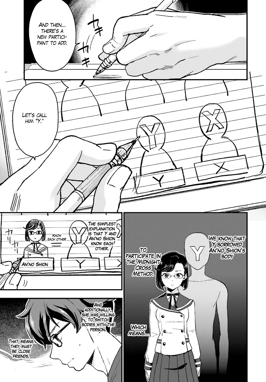 Mayonaka no X Giten Chapter 15 page 12 - Chapter 15: After-school Simultaneous Equations