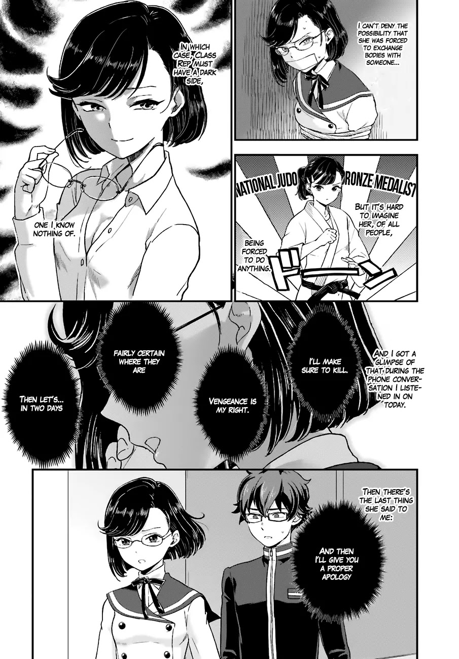Mayonaka no X Giten Chapter 15 page 13 - Chapter 15: After-school Simultaneous Equations