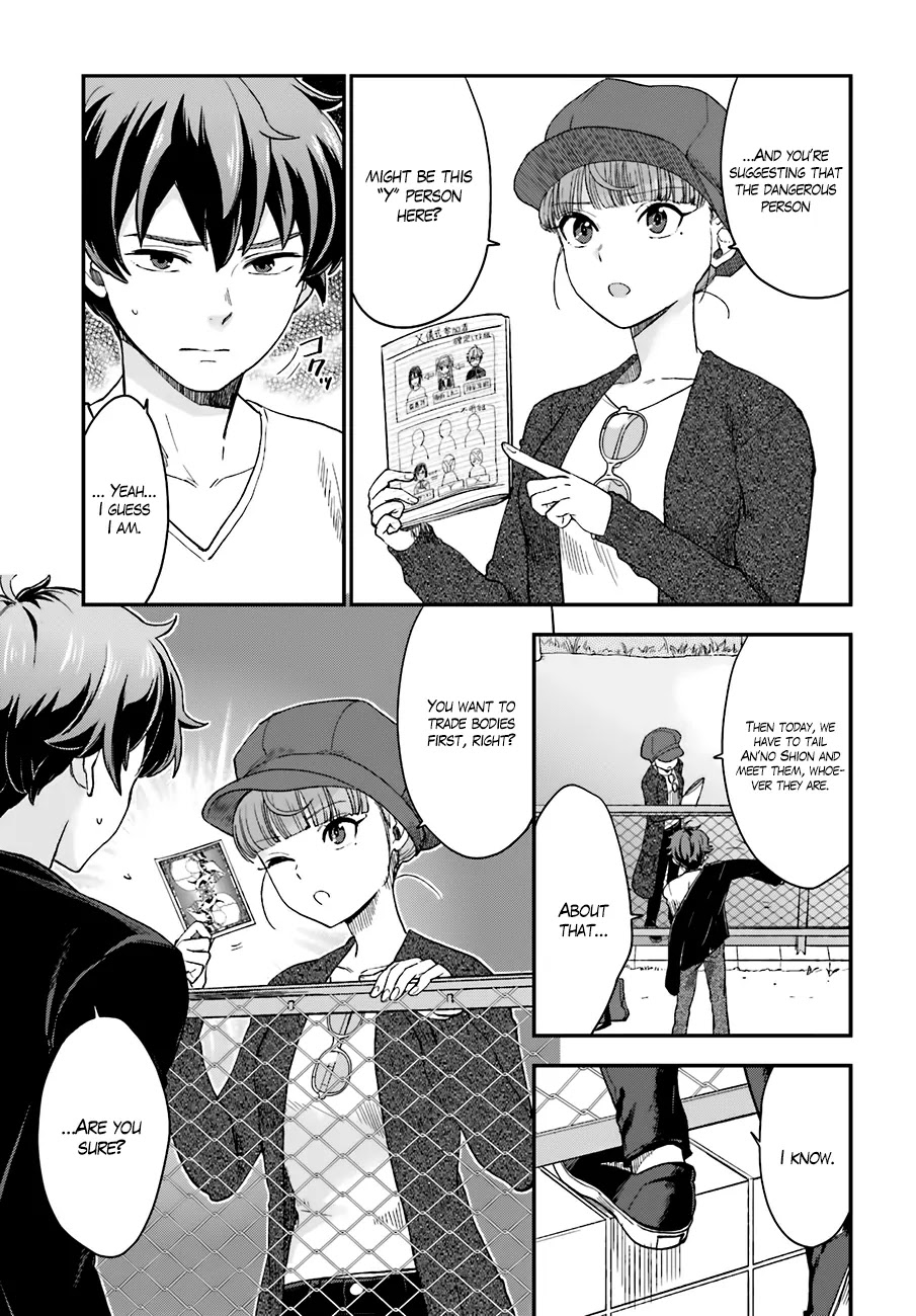 Mayonaka no X Giten Chapter 15 page 16 - Chapter 15: After-school Simultaneous Equations