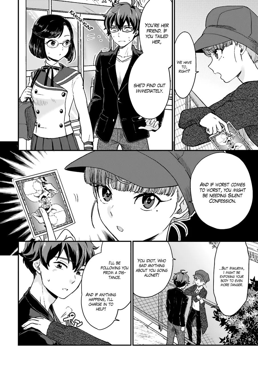 Mayonaka no X Giten Chapter 15 page 17 - Chapter 15: After-school Simultaneous Equations