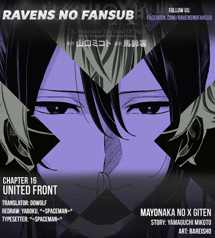 Mayonaka no X Giten Chapter 16 page 1 - Chapter 16: United Front