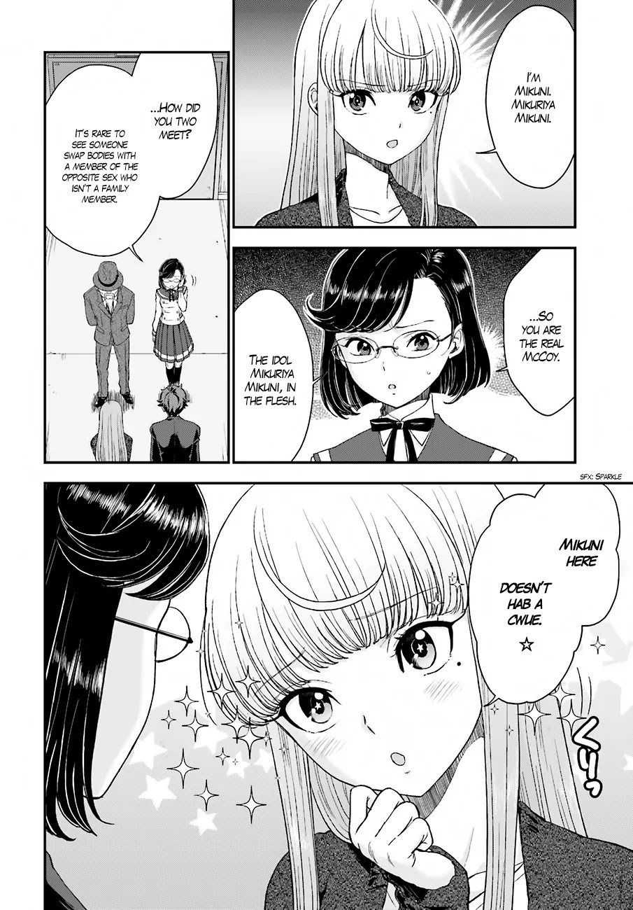 Mayonaka no X Giten Chapter 16 page 10 - Chapter 16: United Front