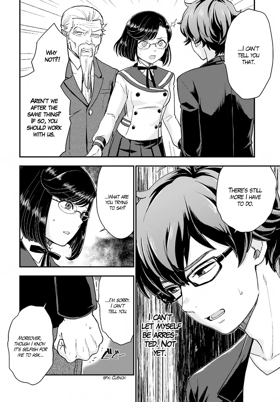 Mayonaka no X Giten Chapter 16 page 12 - Chapter 16: United Front