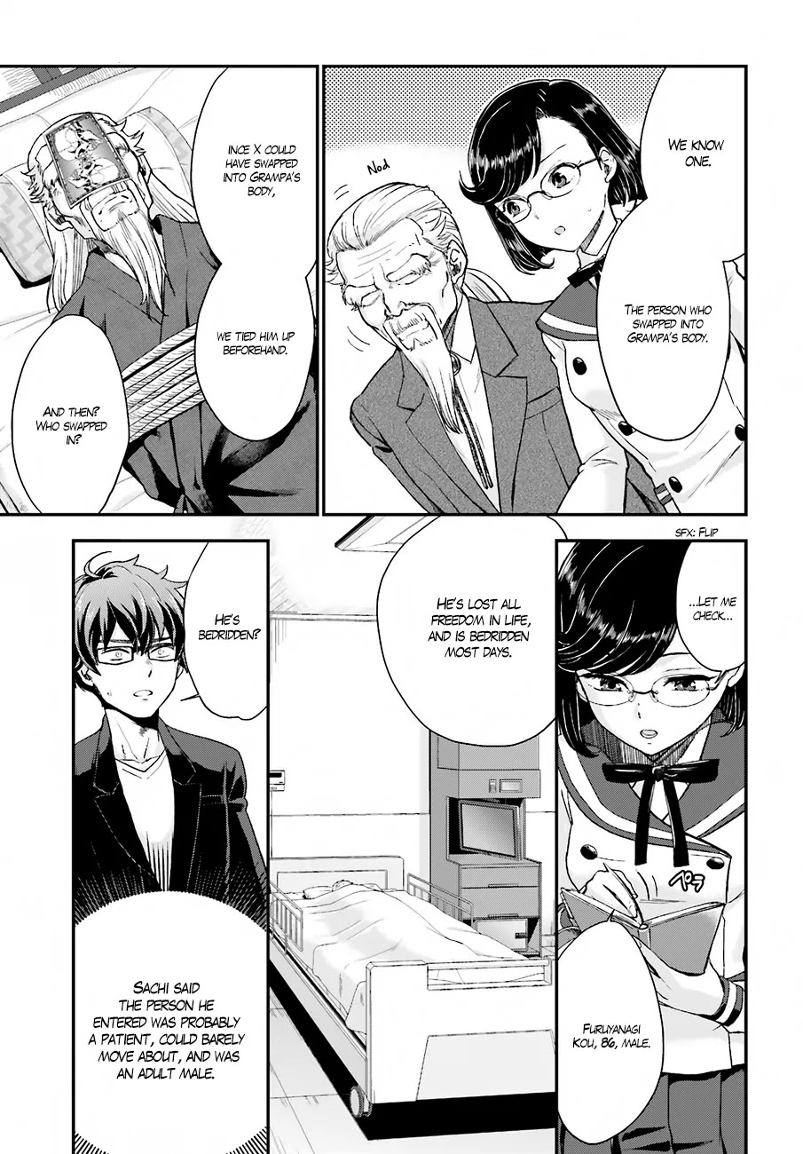 Mayonaka no X Giten Chapter 16 page 17 - Chapter 16: United Front