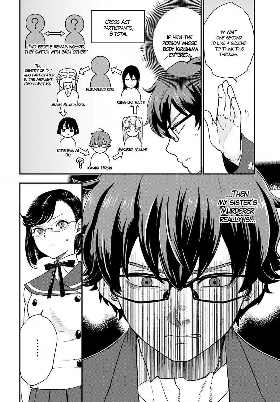 Mayonaka no X Giten Chapter 16 page 18 - Chapter 16: United Front