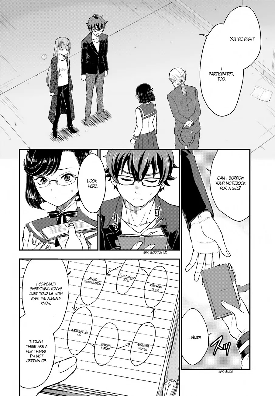 Mayonaka no X Giten Chapter 16 page 20 - Chapter 16: United Front