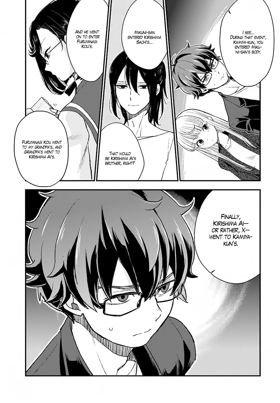 Mayonaka no X Giten Chapter 16 page 21 - Chapter 16: United Front