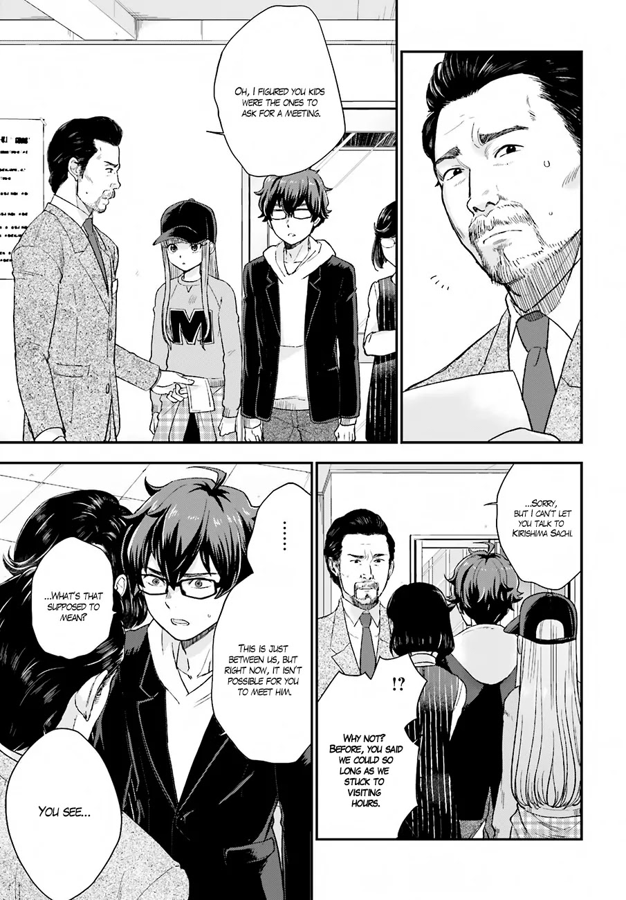 Mayonaka no X Giten Chapter 16 page 27 - Chapter 16: United Front