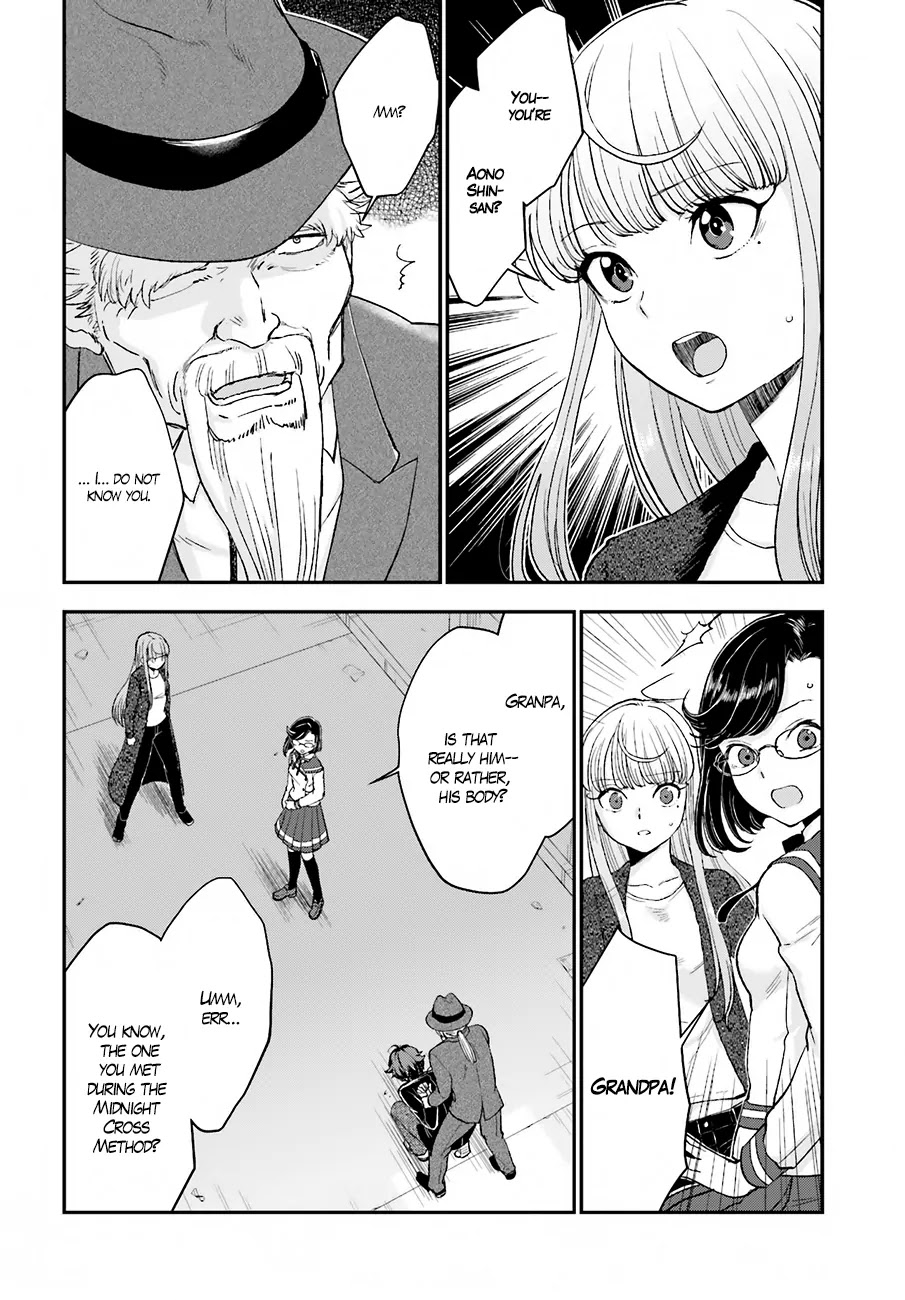 Mayonaka no X Giten Chapter 16 page 4 - Chapter 16: United Front