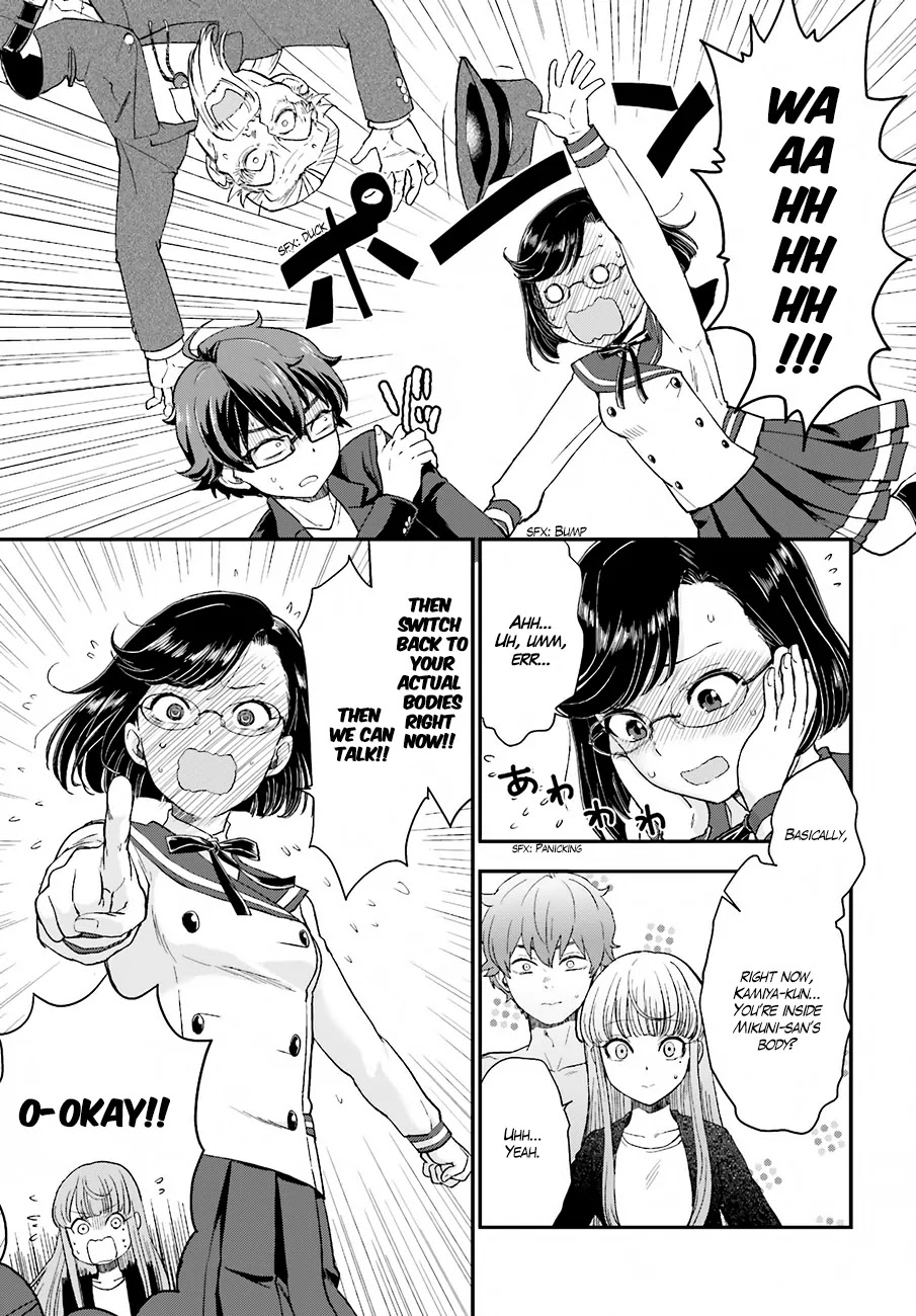 Mayonaka no X Giten Chapter 16 page 7 - Chapter 16: United Front