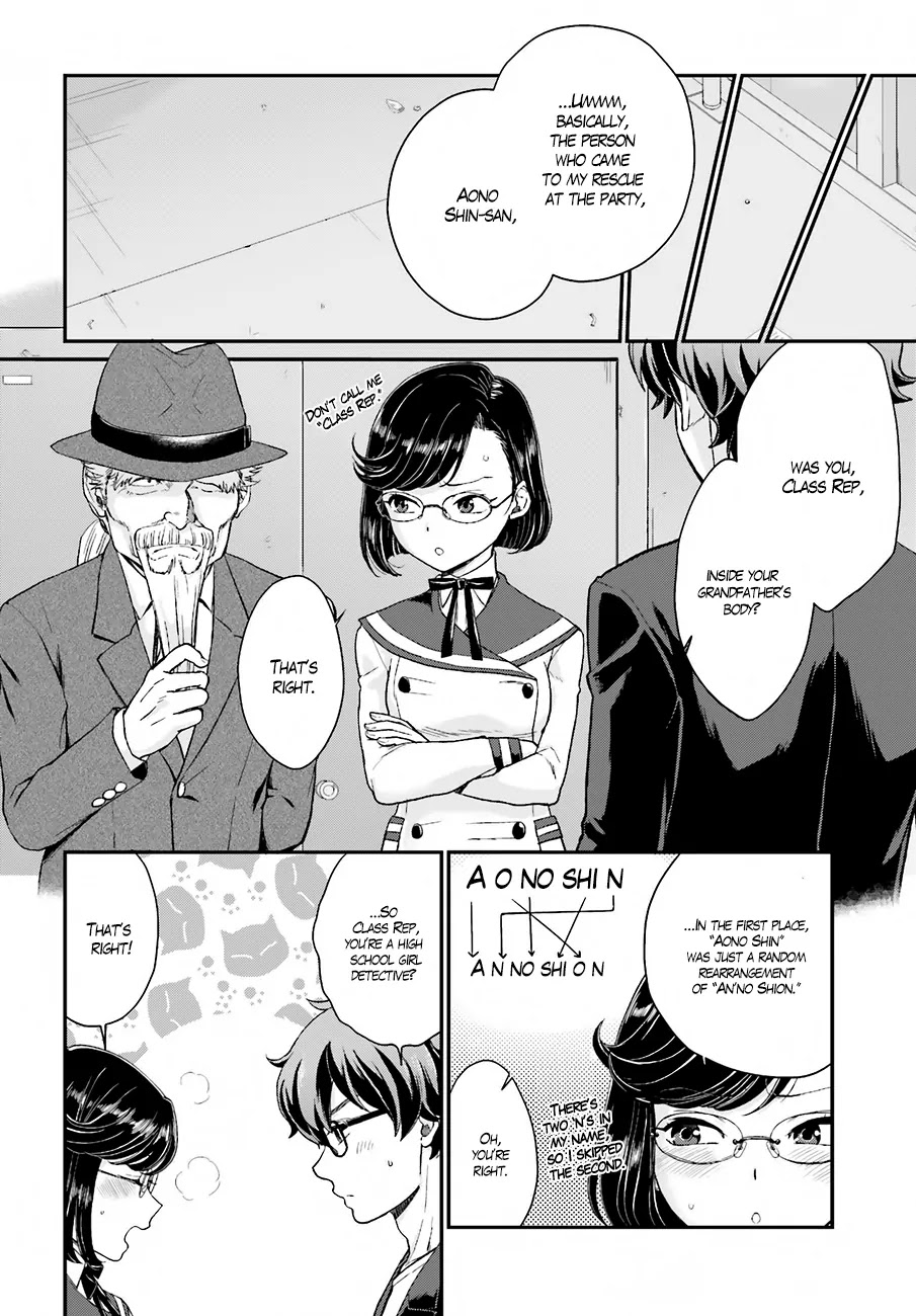 Mayonaka no X Giten Chapter 16 page 8 - Chapter 16: United Front