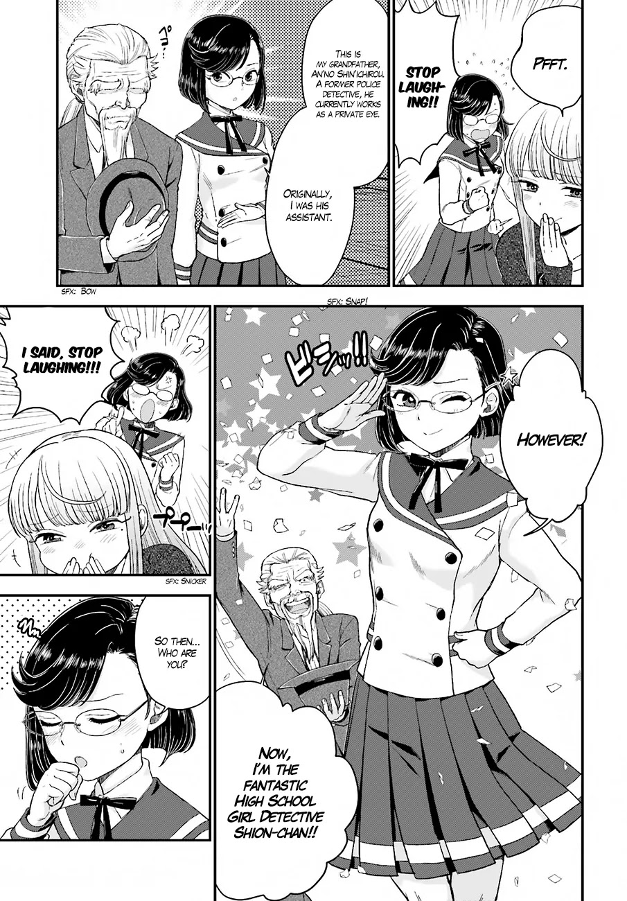 Mayonaka no X Giten Chapter 16 page 9 - Chapter 16: United Front