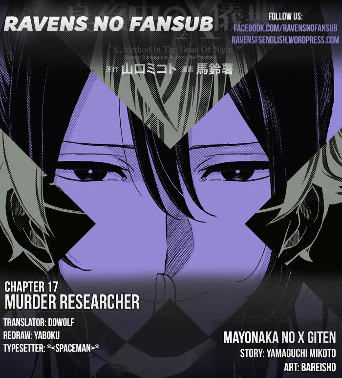 Mayonaka no X Giten Chapter 17 page 1 - Chapter 17: Murder Researcher