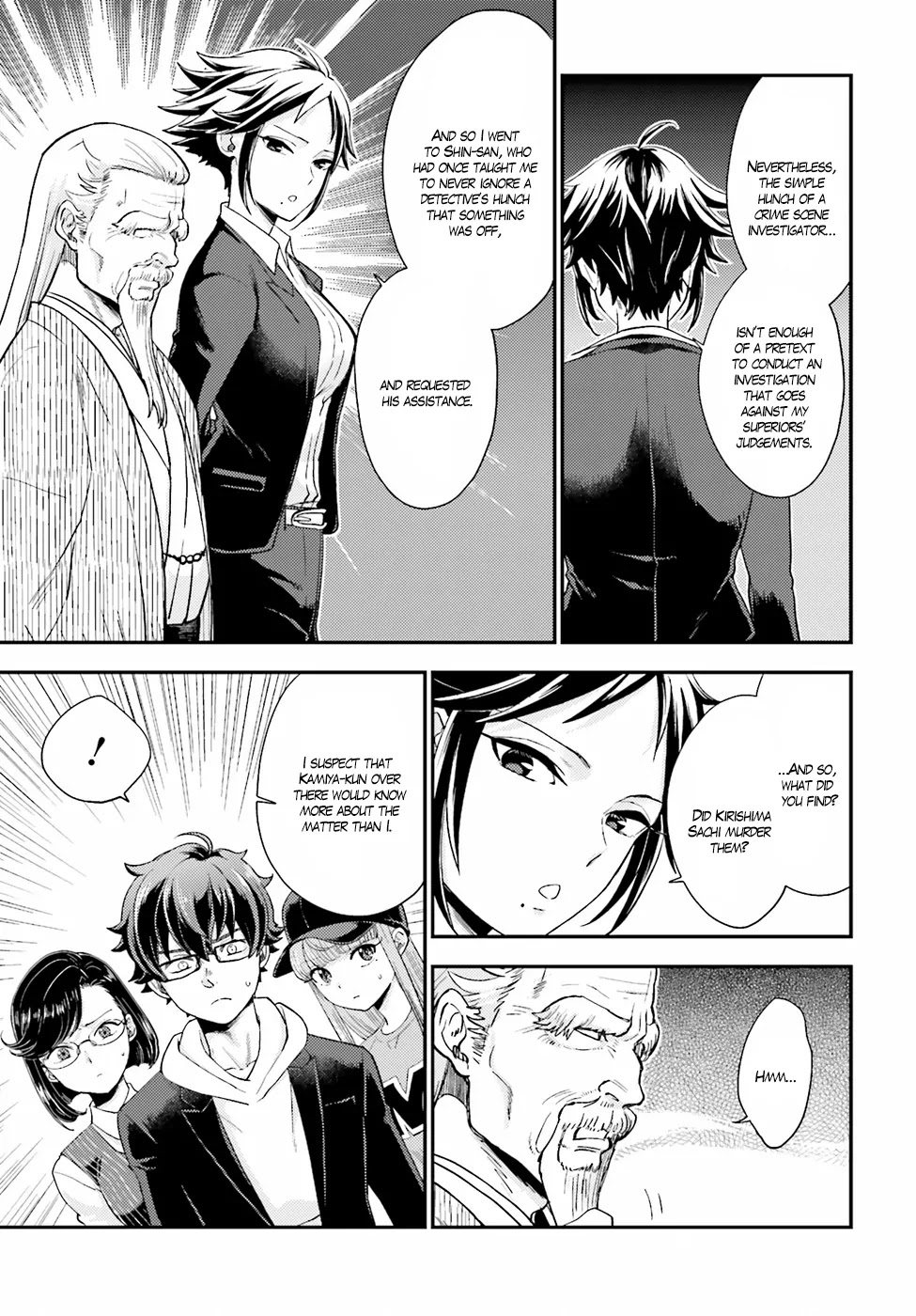 Mayonaka no X Giten Chapter 17 page 11 - Chapter 17: Murder Researcher