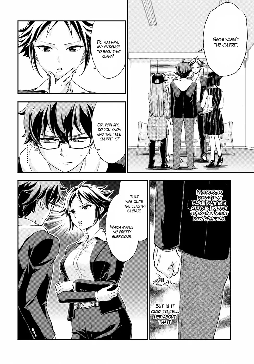 Mayonaka no X Giten Chapter 17 page 12 - Chapter 17: Murder Researcher