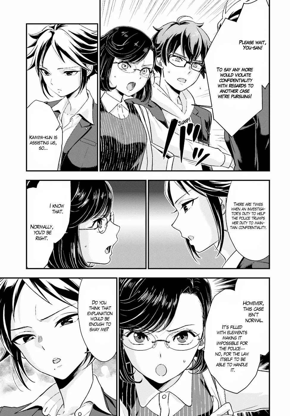 Mayonaka no X Giten Chapter 17 page 13 - Chapter 17: Murder Researcher