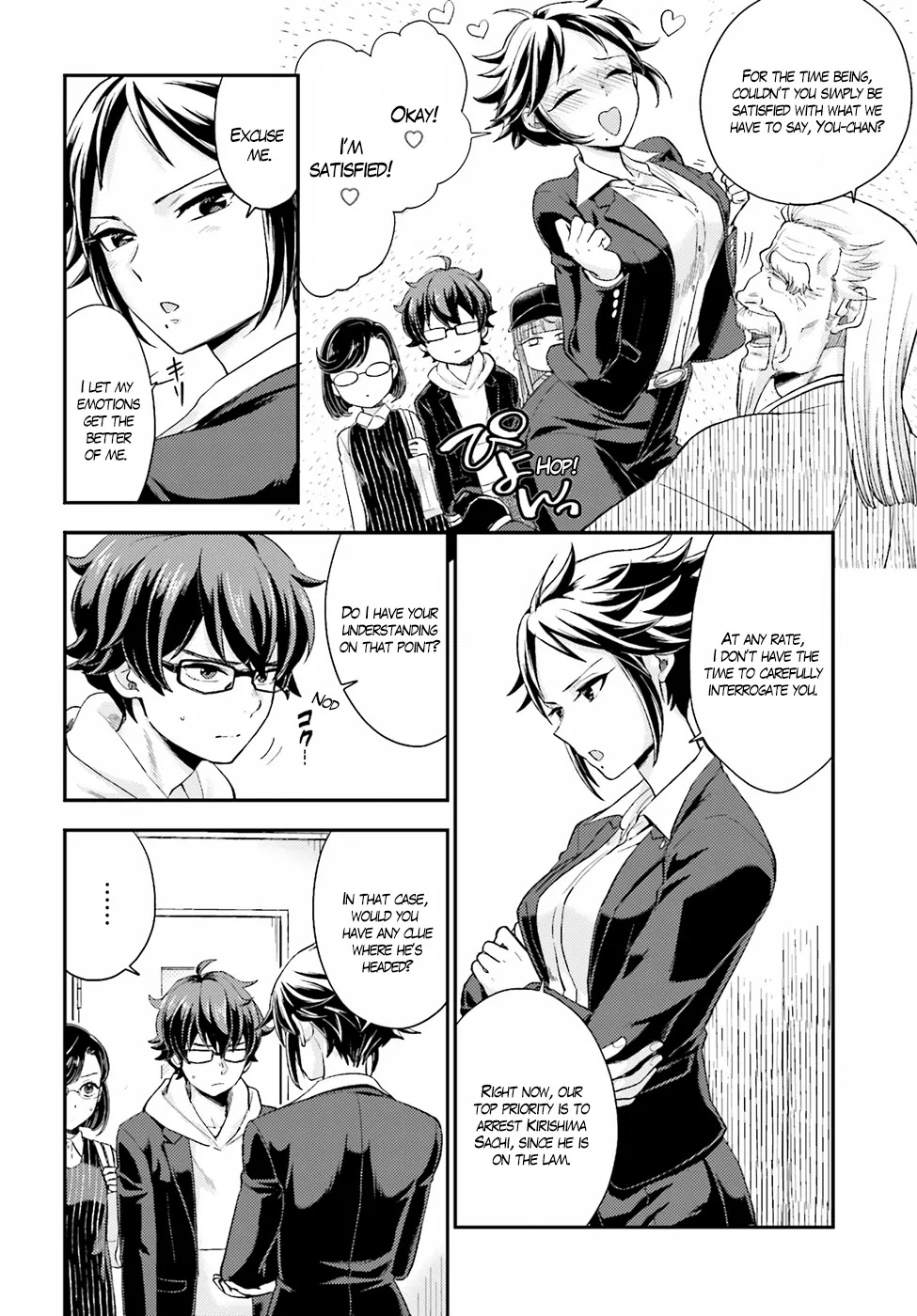 Mayonaka no X Giten Chapter 17 page 14 - Chapter 17: Murder Researcher