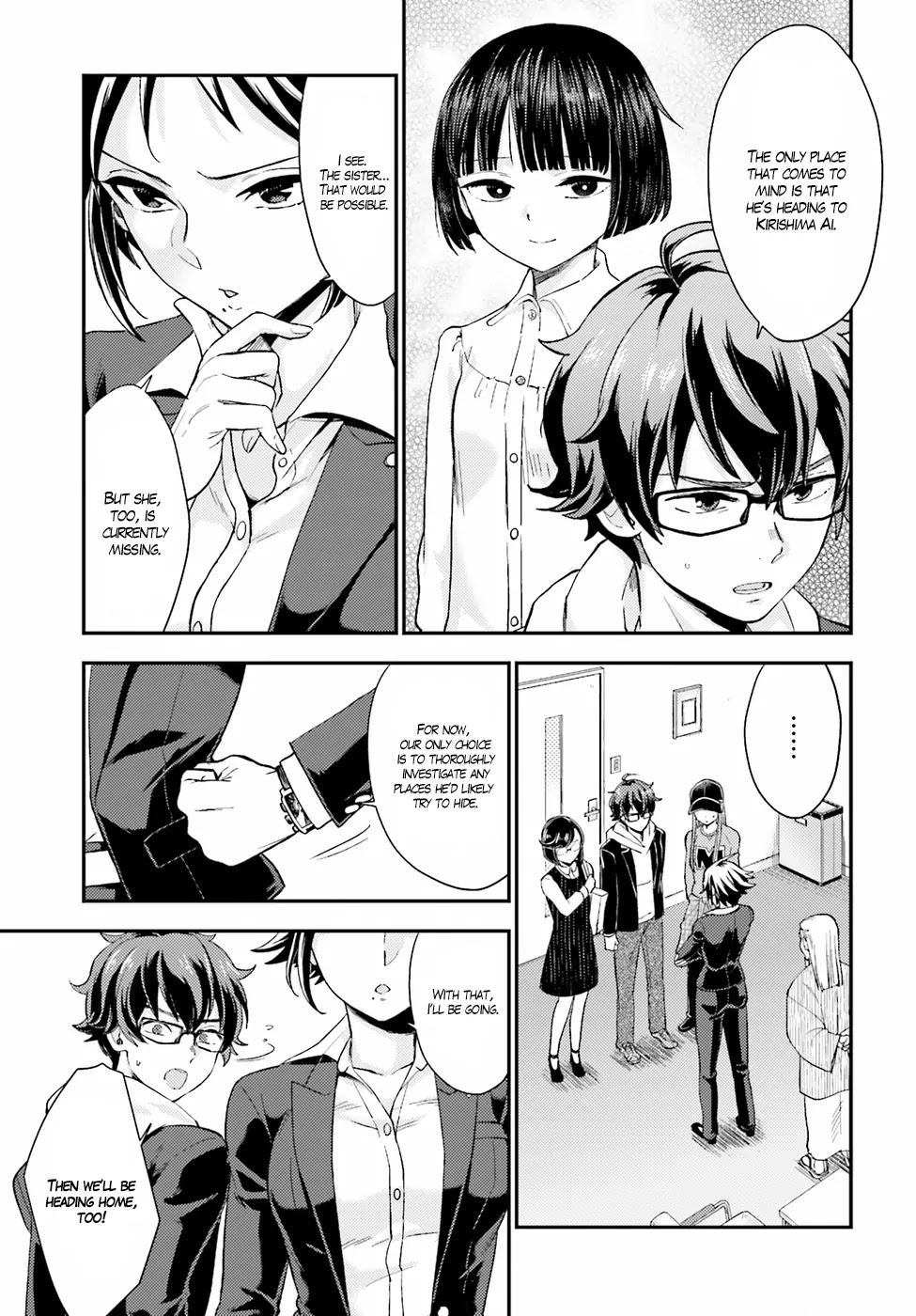 Mayonaka no X Giten Chapter 17 page 15 - Chapter 17: Murder Researcher