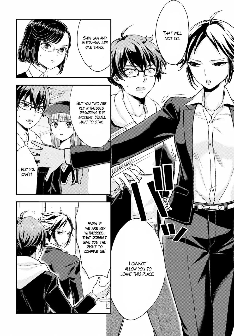 Mayonaka no X Giten Chapter 17 page 16 - Chapter 17: Murder Researcher