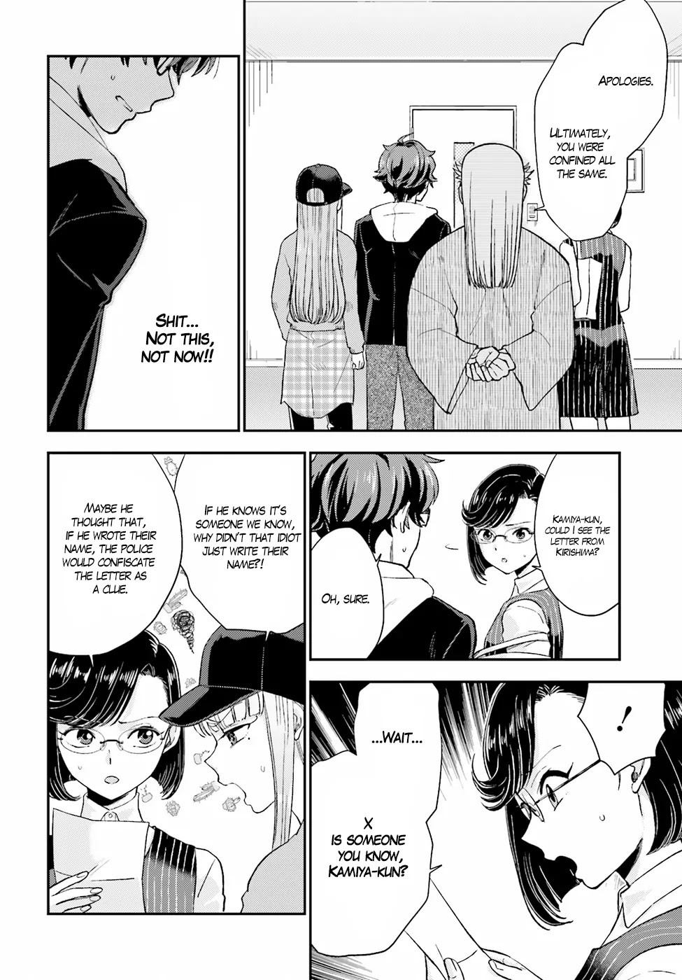 Mayonaka no X Giten Chapter 17 page 18 - Chapter 17: Murder Researcher