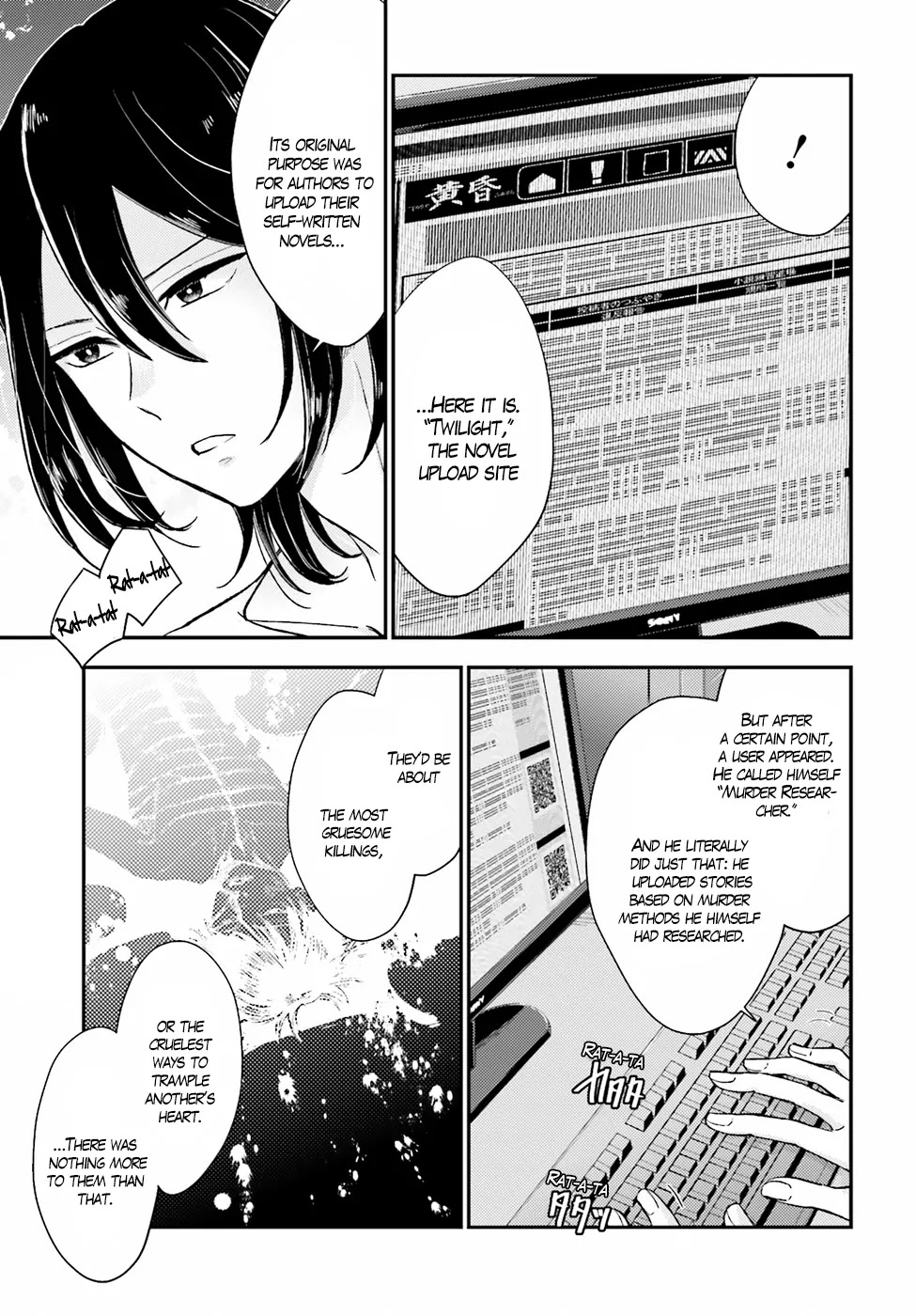 Mayonaka no X Giten Chapter 17 page 21 - Chapter 17: Murder Researcher
