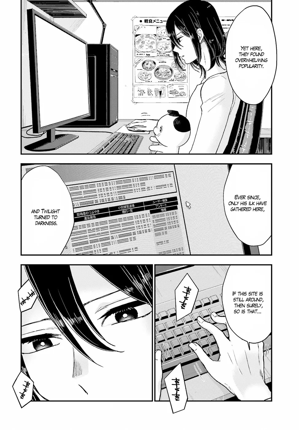 Mayonaka no X Giten Chapter 17 page 22 - Chapter 17: Murder Researcher