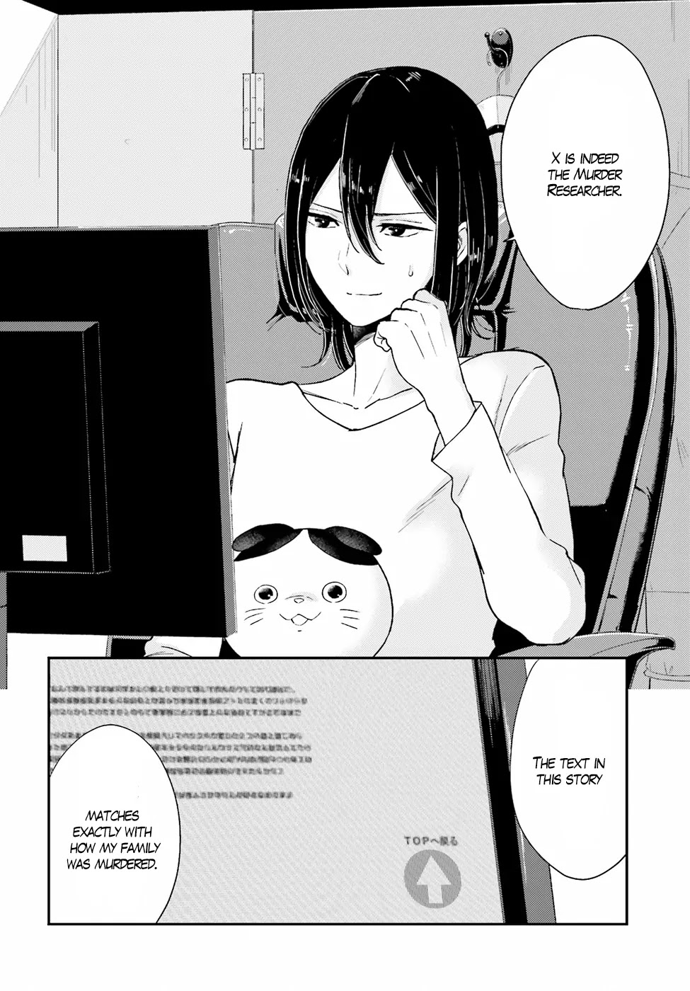 Mayonaka no X Giten Chapter 17 page 24 - Chapter 17: Murder Researcher