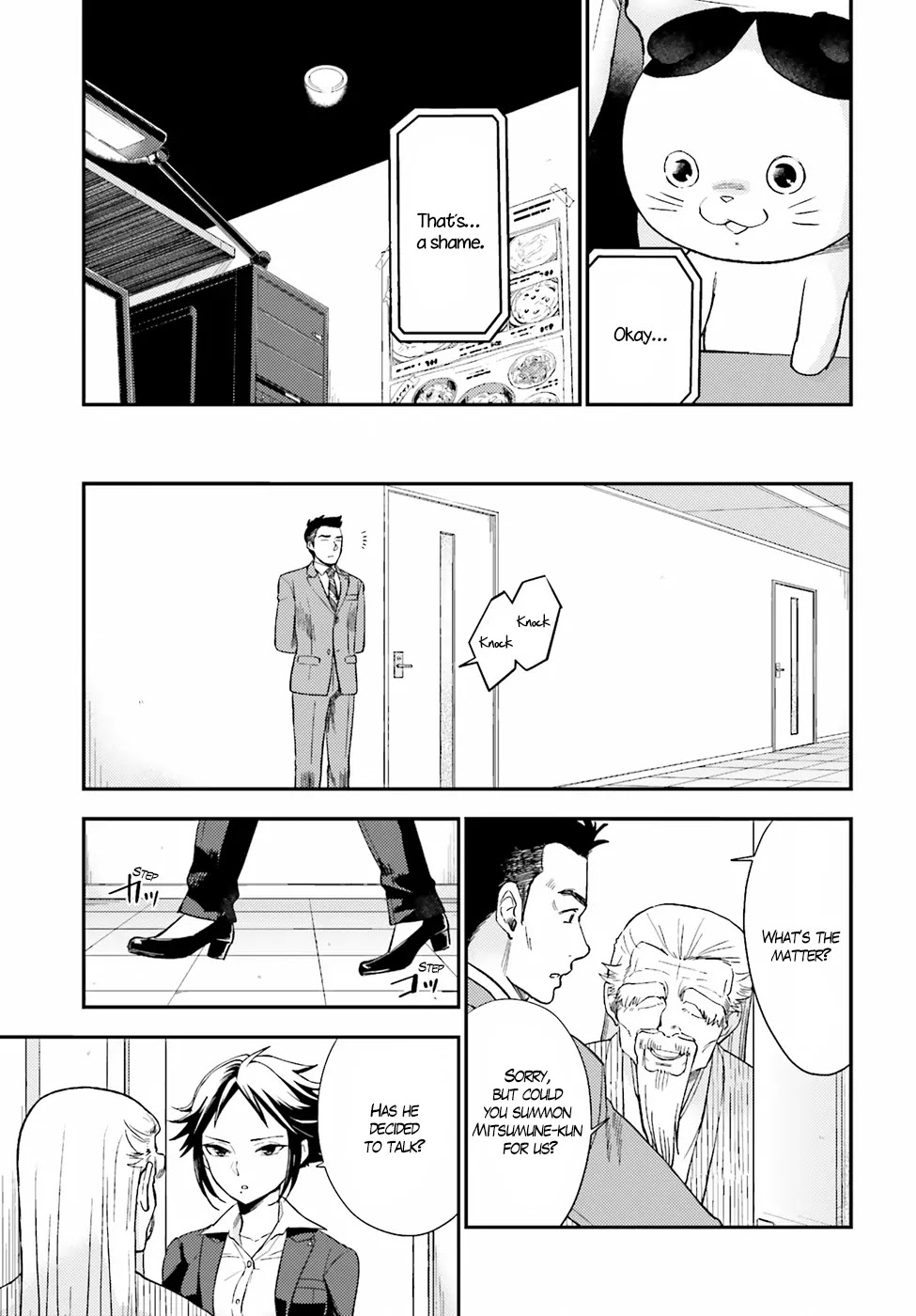 Mayonaka no X Giten Chapter 17 page 25 - Chapter 17: Murder Researcher