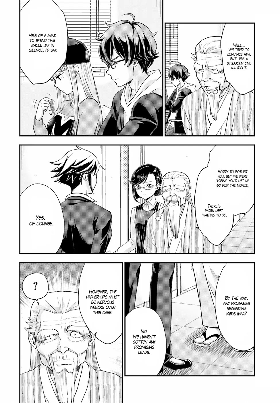 Mayonaka no X Giten Chapter 17 page 26 - Chapter 17: Murder Researcher