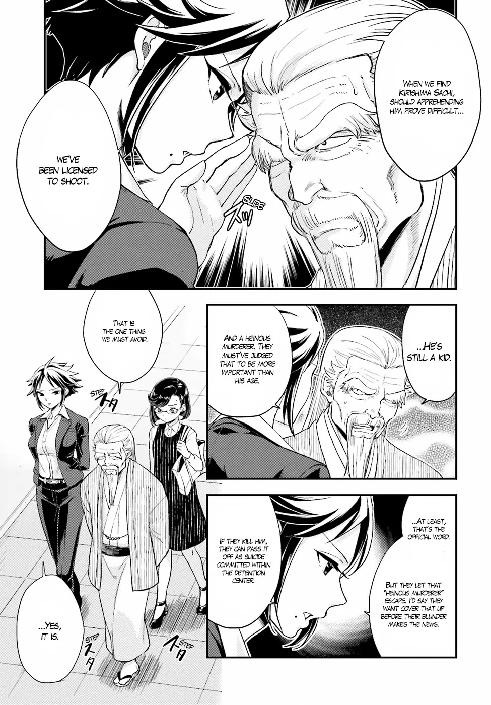 Mayonaka no X Giten Chapter 17 page 27 - Chapter 17: Murder Researcher