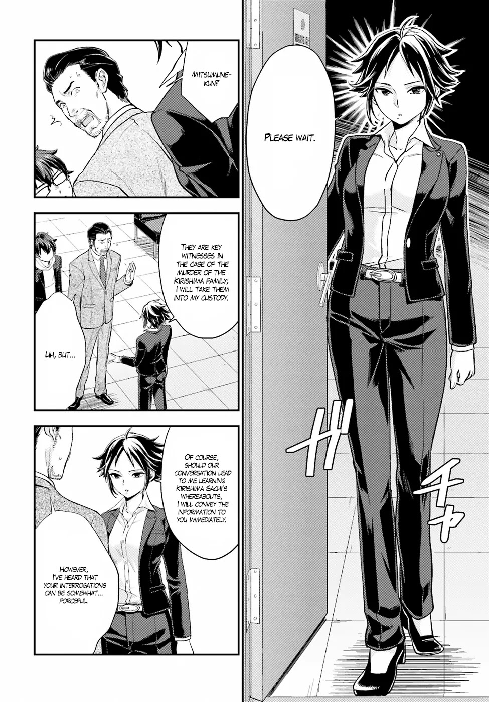 Mayonaka no X Giten Chapter 17 page 6 - Chapter 17: Murder Researcher