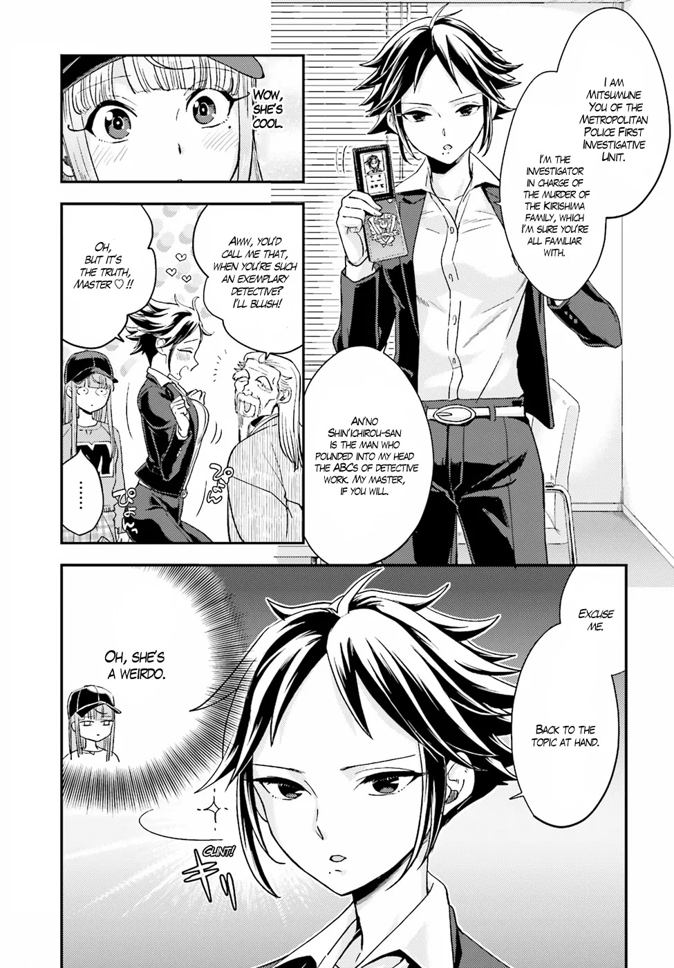Mayonaka no X Giten Chapter 17 page 9 - Chapter 17: Murder Researcher